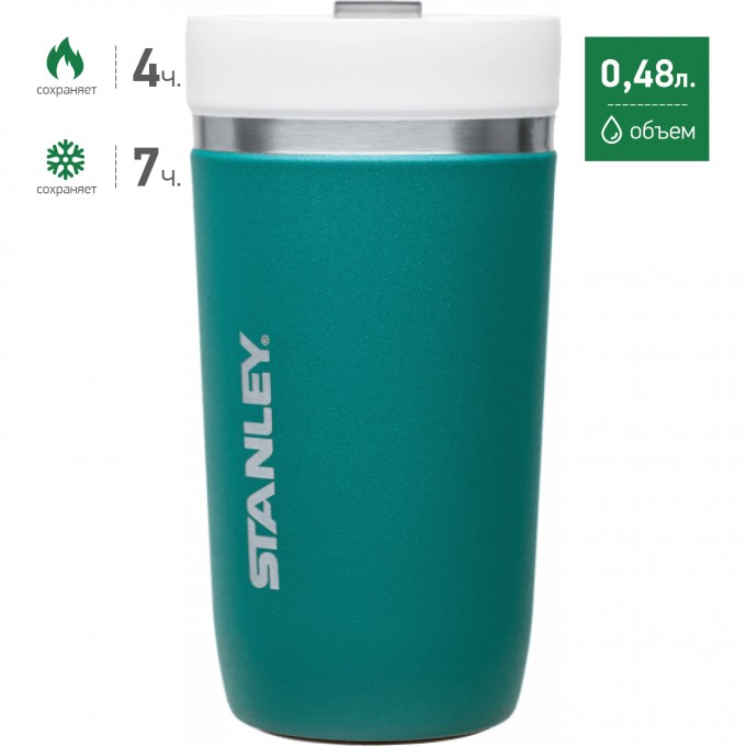 Термостакан STANLEY CERAMIVAC 0,48L бирюзовый 10-03110-009