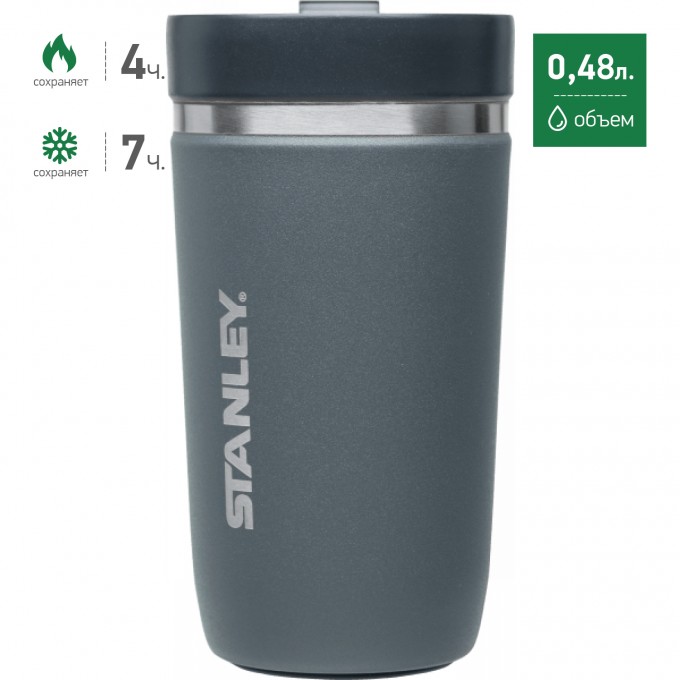 Термостакан STANLEY CERAMIVAC 0,48L серый 10-03110-008