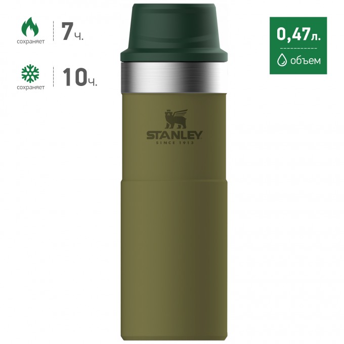 Термокружка STANLEY CLASSIC ONE HAND 2.0 0,47L оливковый 10-06439-034