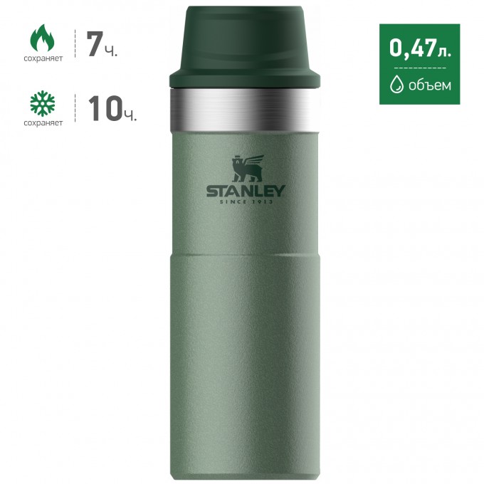 Термокружка STANLEY CLASSIC TRIGGER ACTION ONE HAND 2.0 0,47L зеленый 10-06439-030