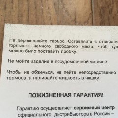 Термос STANLEY ADVENTURE 0,73L 10-01562-035 зеленый